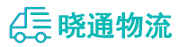 成都到浮山县物流公司